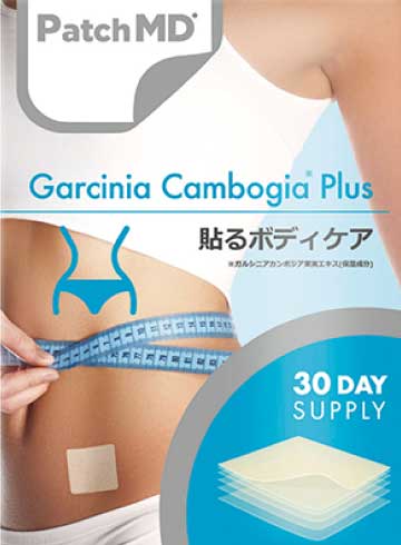 貼るボディケア 1日1パッチ30日分 ¥5,980